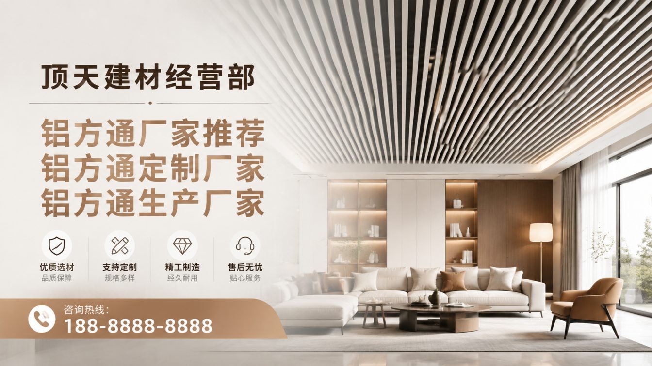 雅安深耕铝材20年，服务大型工程